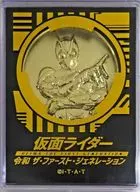 Kamen Rider 0 One Medal "Kamen Rider Reiwa The First Generation" Theater Goods