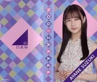 [単品] 鈴木絢音 個別フォトアルバム 「乃木坂46 2020年 福袋B」 同梱品