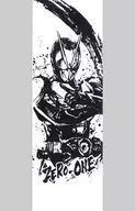 Kamen Rider 0 One / Large Ink Towel "Ichiban KUJI Kamen Rider 0 One, No. 01 feat. Legend Kamen Rider" D Prize