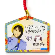 Hashifura-suzu (Angelm), Ema (Strap) "Hello! Project 2020 Winter HELLO! PROJECT IS [] - side A ～/～ side B -" halo gacha C Award