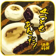 ミニタオル おやき 「水曜どうでしょう祭 FESTIVAL in SAPPORO 2019」 くじ引きどうでしょう景品