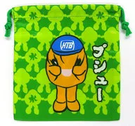 着ぐるみonちゃん巾着(グリーン) 「水曜どうでしょう」 北海道本舗総合土産店限定