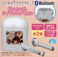 チマメ Tai Fone de ouvido wireless Bluetooth "Seu pedido é coelho?"