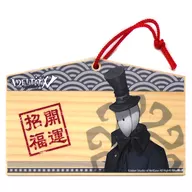 Lipper 「 Identity V Fifth Personality x Shinjuku Marui Hatsumode Trading Ema 」