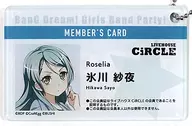 Sayo Hikawa 「 Bang Dream! Girls band party! Circle Membership Card-style Acrylic Key Chain 」 Bushiroad EC Shop Limited