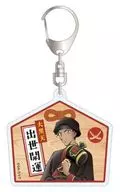 Shuichi Akai 「 Detective Conan Trading Acrylic Key Holder (Shichifukujin) 」