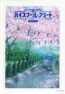 [單品]標題標識票券