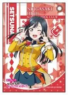 Setsuna Yūki Synthetic Leather Pass Case "Love Live! School idol Festival ALL STARS"