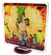 "P Higurashi no Naku Koro ni - Mawari - WEB Demarquía" F-3 Award for Mini Acrílico Stand of Kinon Sonozaki (Talk Forecast Ver.)