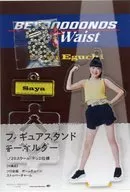 Saya Eguchi (BEYOOOOONDS)  Figure Stand Key Holder Hello! Project Official Shop Limited