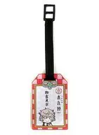 "Sword Ranmai - Hiroshi HONMARU -2020 Rubber Luggage Tag Collection 4" by Hikoshiro Sadamune MONOYOSHI