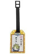 獅子王