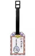 Nagayoshi YAMABAGIRI' Sword Ranmai - Hiroshi HONMARU -2020 Rubber Luggage Tag Collection 8'