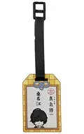 桑名拉麵江