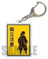 Fuoka Yoshitake Sign style key holder 「 Demon Slayer: Kimetsu no Yaiba 」