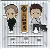 Yashiro & Hyakumeki (Suit) Acrílico Stand 2 Piece Set "Pássaros cantando não voam As nuvens se reúnem"