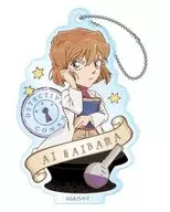 Ai Haibara "CASE CLOSED Vintage Series Vol. 2 Acrylic Key Chain"