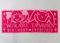 Yukari Tamura face towel "Yukari Tamura Birthday Event 2020"