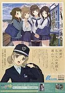 Noto Railway Wakura Nanae / Tate Railway Musume-Station Poster-vol. 3