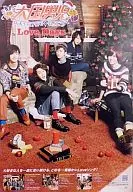 ポスター 大国男児 「CD Love Story」 先着購入特典