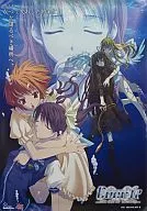 Poster Ever 17 -the out of infinity -