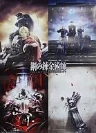 Poster FULLMETAL ALCHEMIST