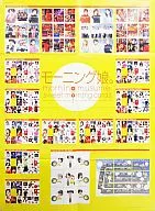 ポスター モーニング娘。 「モーニング娘。スイートモーニングカードII」 カード紹介 ザッピィ3月号特別付録