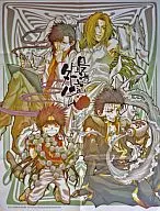 Poster "Saiyuki Gaiden" 0 sum WARD No. 6 Appendix