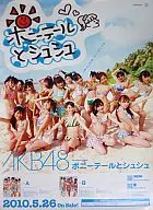 B2 Sales Promotion Poster AKB48 "CD Ponytail and Scrunchy"