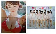 Poster Super Girls / Ai Shinozaki Young Gangan Issue No. 04 of 17 February 2012 Special Appendix