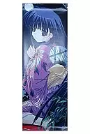 Yuki Kusakabe / Shintaro ver. Standard specification "Stick Poster 2 ToHeart2 Edition"