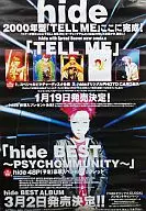 促銷海報hide