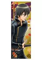 Yamazaki Retreat 「 GINTAMA' Character Poster collection 7 th Dan 」