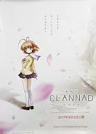 Announcement poster : Nagisa FURUKAWA "Theater Version CLANNAD - Clannad"
