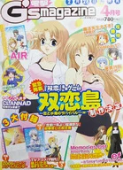 販促ポスター 千草初＆千草恋 「双恋島～恋と水着のサバイバル～」 電撃G’smagazine 2005年4月号 