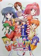 Character Tector Set "DC Soft Love Soft Love CHU!" - ¿Su secreto es OKKO? - "