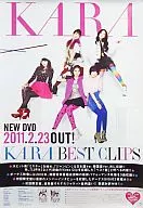 Sales Promotion Poster KARA "KARA BEST CLIPS"