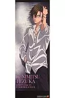 Tezuka Kunimitsu (special specifications) "THE PRINCE OF TENNIS stick poster rain-wet illustration"