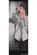 Atobe Keigo (special specifications) "THE PRINCE OF TENNIS stick poster rain-wet illustration"