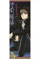 ' GINTAMA Character Poster collection No. 3' by Sogo OKITA silver