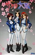 Poster Empire Huaqiao Dan (3 members of Kaze Gumi)' SAKURA WARS'