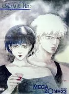 Poster Shogo Yahagi & Yui 中由 "MEGAZONE 23 PARTII"