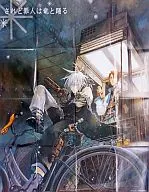 ポスター ガユス＆ギギナ 「されど罪人は竜と踊る」 ザ・スニーカー2005年2月号付録