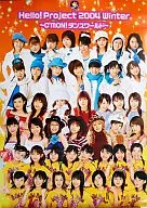 ポスター モーニング娘。 「Hello! Project 2004Winter ～C’MON! ダンスワールド～」