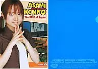 トレーディングピンナップポスターvol.1 紺野あさ美 「モーニング娘。コンサートツアー～The BEST of Japan 夏～秋’04～」