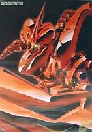 Mobile suit Gundam: Char's Counterattack de póster