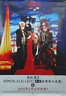 B2 Sales Promotion Poster Seifuma II "CD 1999 BLACKLIST Honke Gokuaku Shūtaisei Ban"