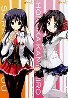 [A la Carte] Kiss, Satan and Black Tea & Love 2 Quad Kuyo printed cotton & Jindai Honoka Stick Poster (2-Pack) "C80 Mayama ぇど 2011 Summer Comic Set"