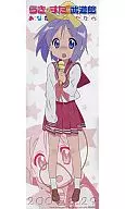 [単品] スティックポスター 柊つかさ 「らき☆すた in 武道館 KYOANI SET」 同梱品