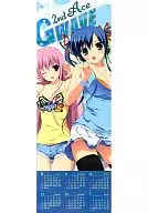 ポスター GWAVE2009 2nd Ace 2010年下半期カレンダー付き ジャケットイラスト スリムポスター 